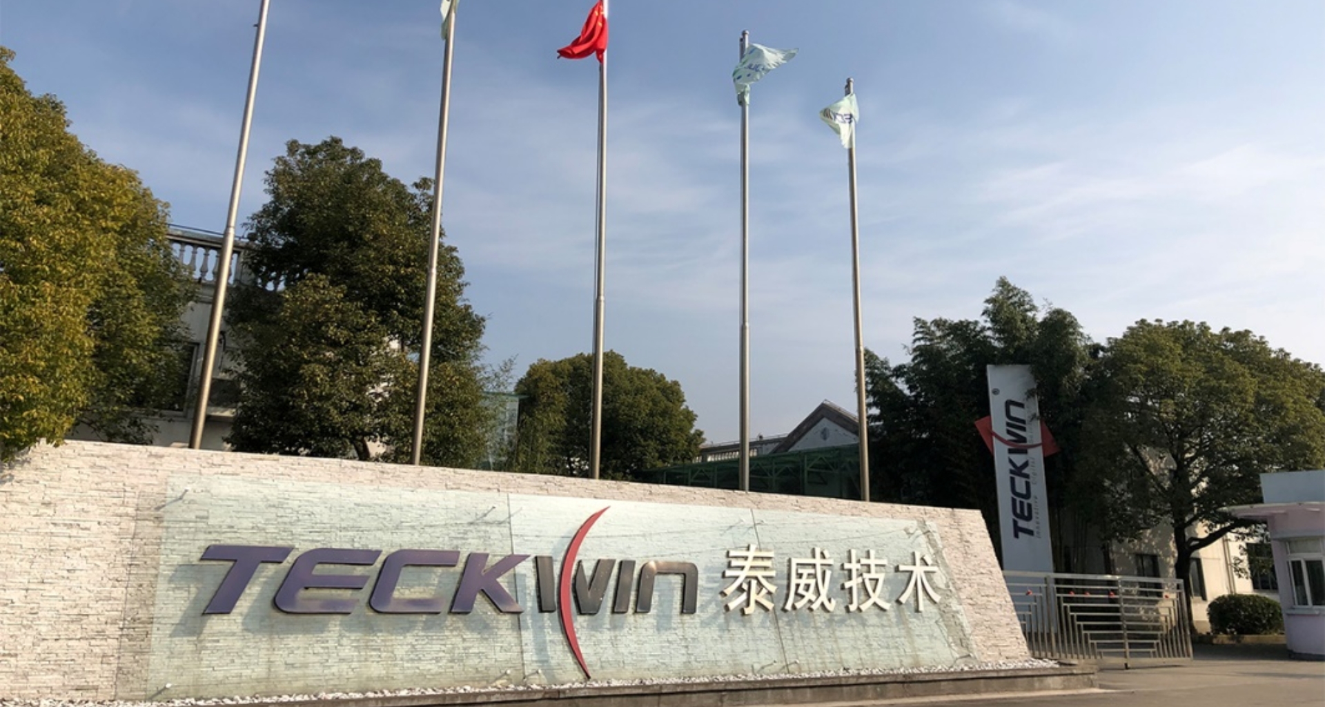 Teckwin Company